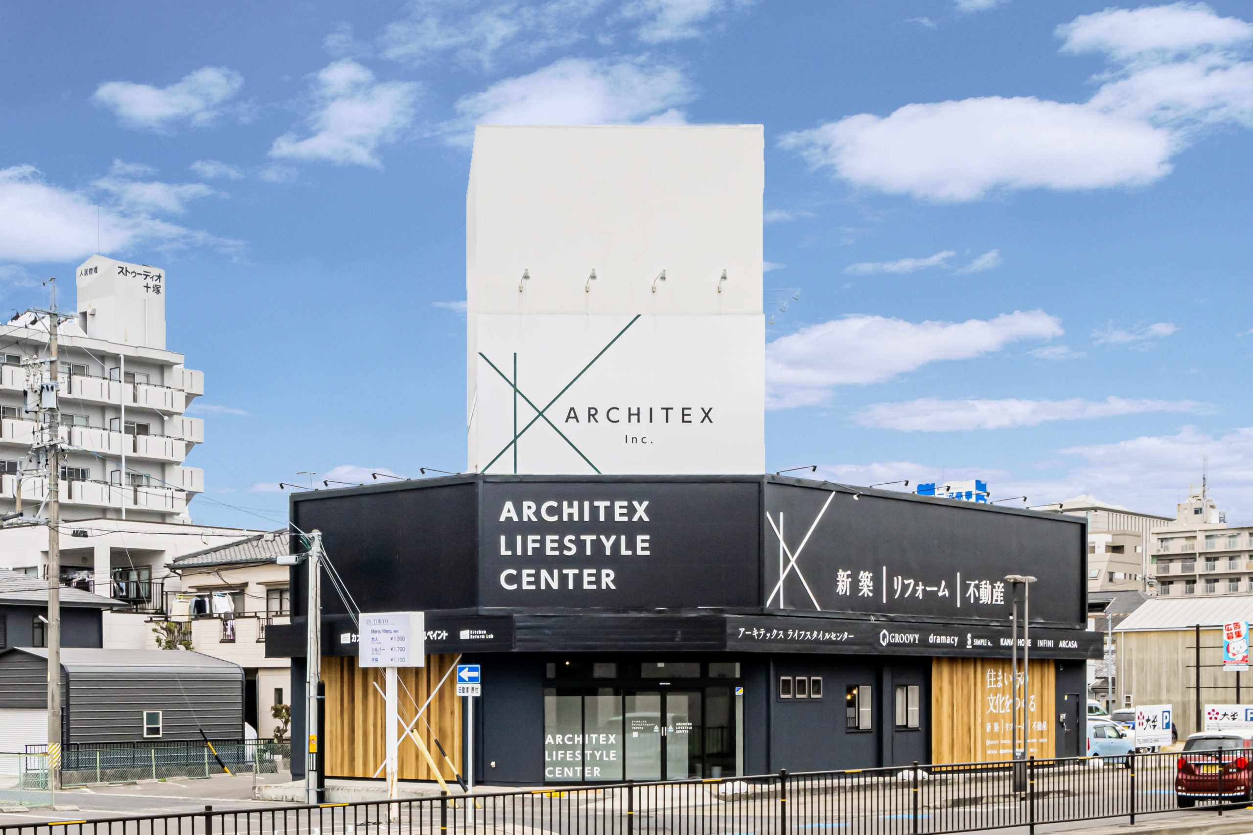 ARCHITEX LIFESTYLE CENTER TOYOTA(豊田店)の外観
