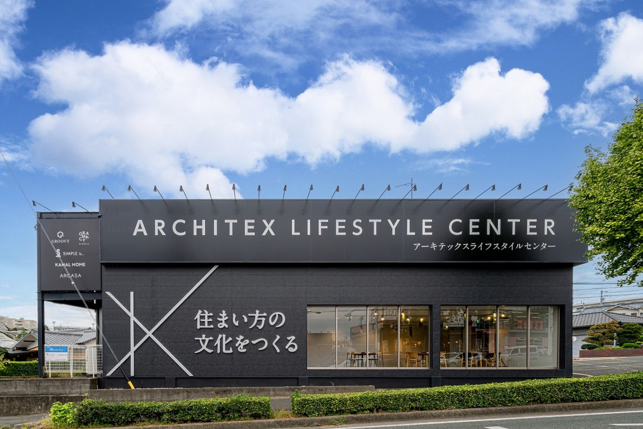 ARCHITEX LIFESTYLE CENTER HAMAMATSU(浜松店)の写真(静岡県浜松市中央区)