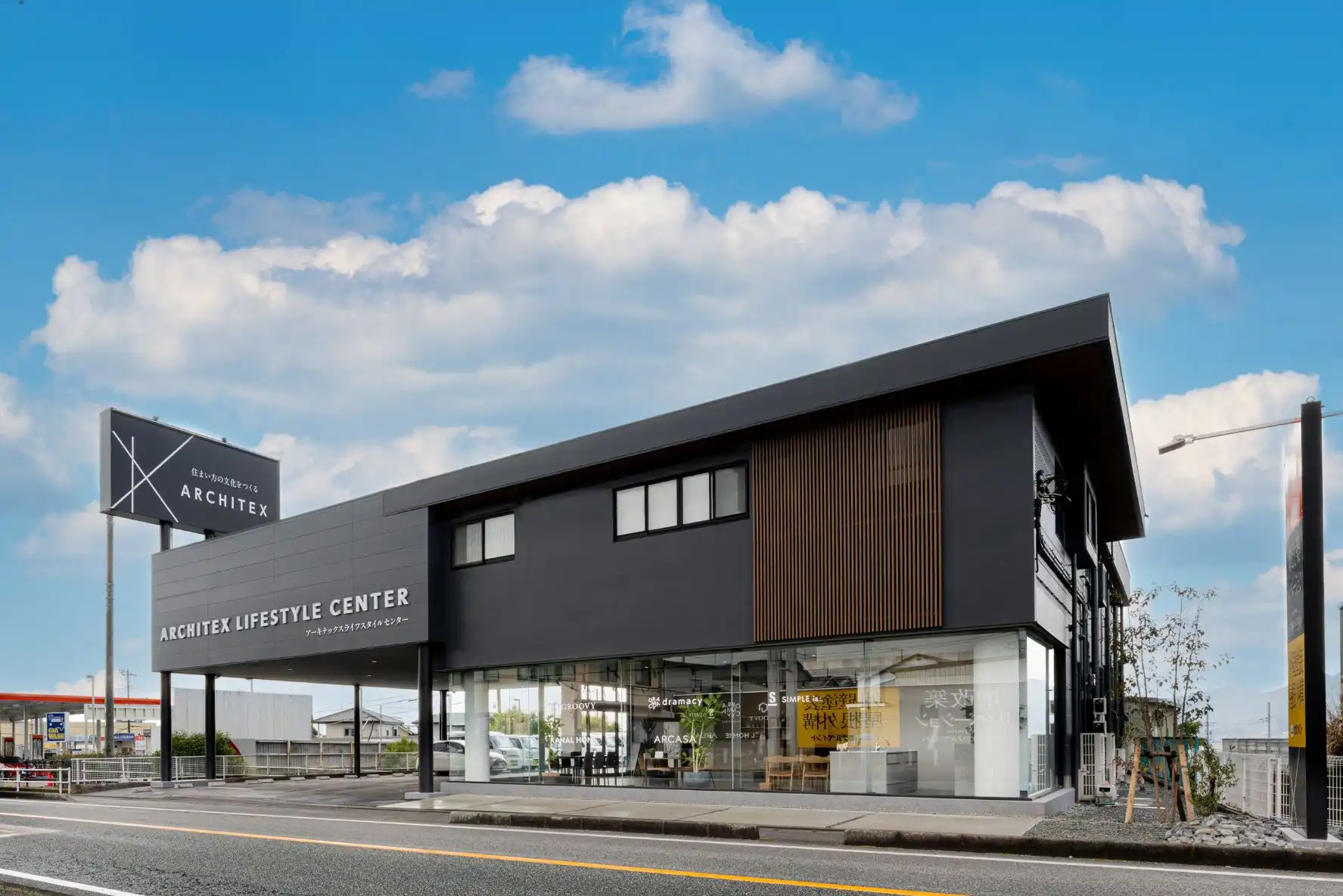 ARCHITEX LIFESTYLE CENTER FUJI(富士店)の写真(静岡県富士市)