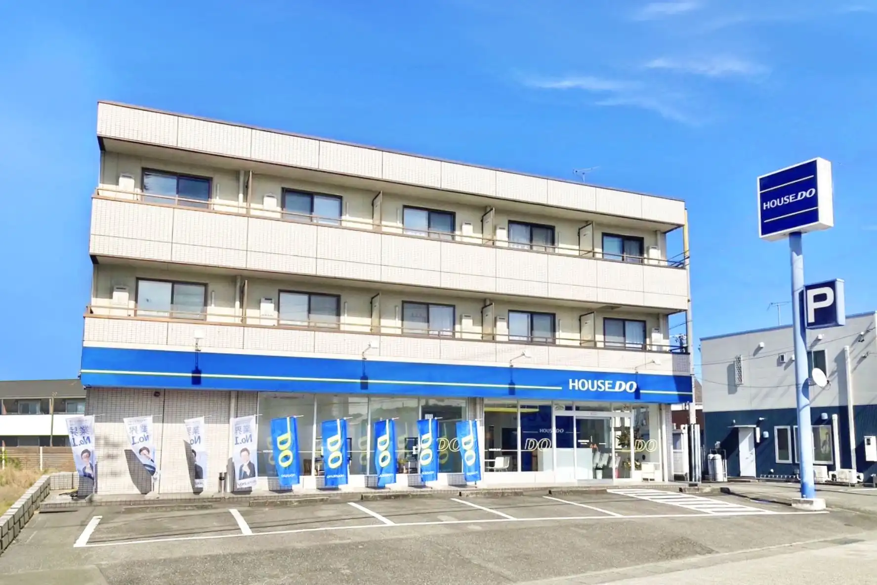 静岡市サテライト店舗の外観